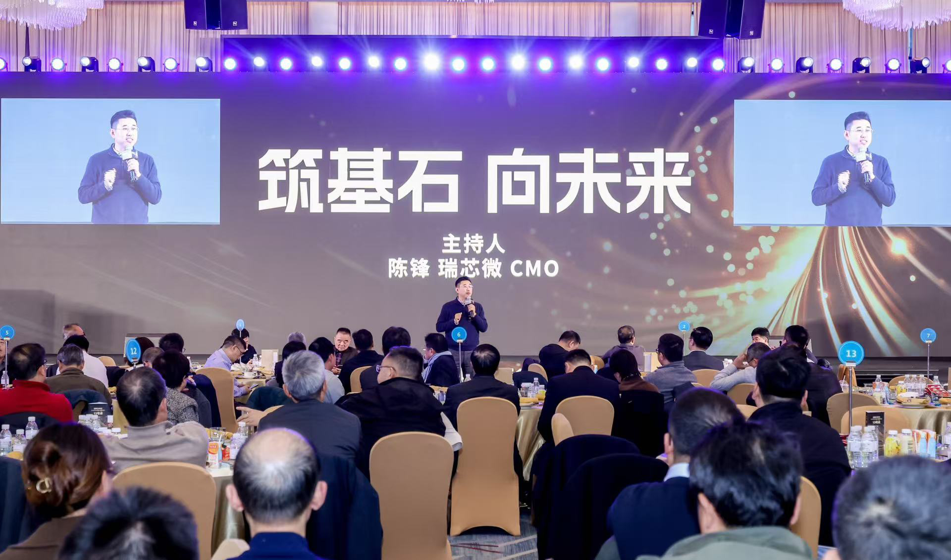 新漢科技亮相2025半導(dǎo)體投資年會，共探中國半導(dǎo)體企業(yè)國際化之路